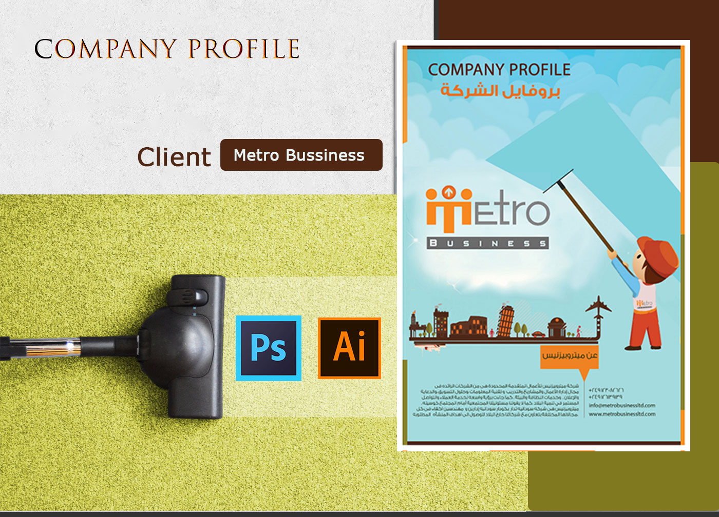 Company Profiles